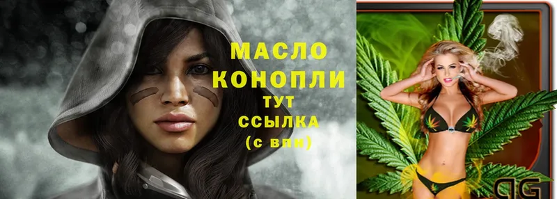 гидра зеркало  Инсар  ТГК THC oil 