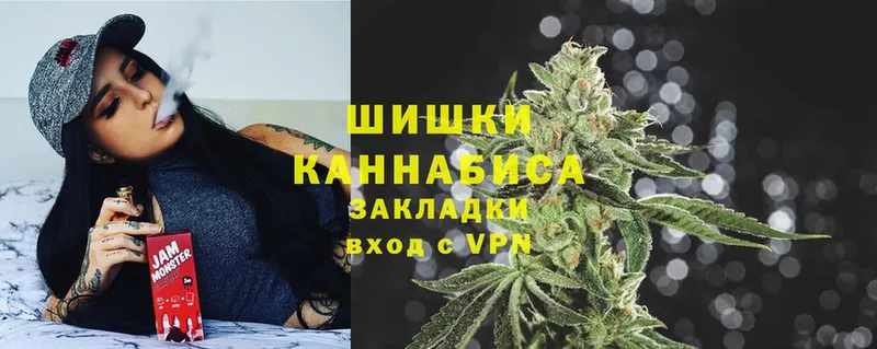 Бошки марихуана THC 21%  площадка клад  Инсар 